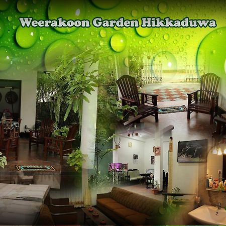 Weerakoon Garden Guest Hotell Hikkaduwa Eksteriør bilde